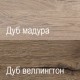 Компьютерный стол Дизель 120