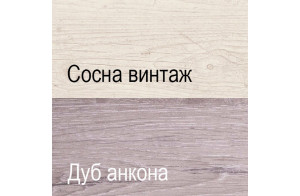 Журнальный столик Монако