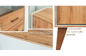 Комод Сканди высокий МН-036-18