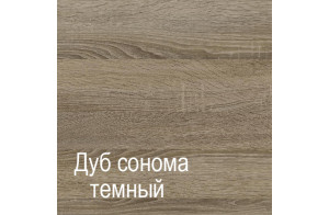 Журнальный столик К-1 (ДСТ) Кёльн